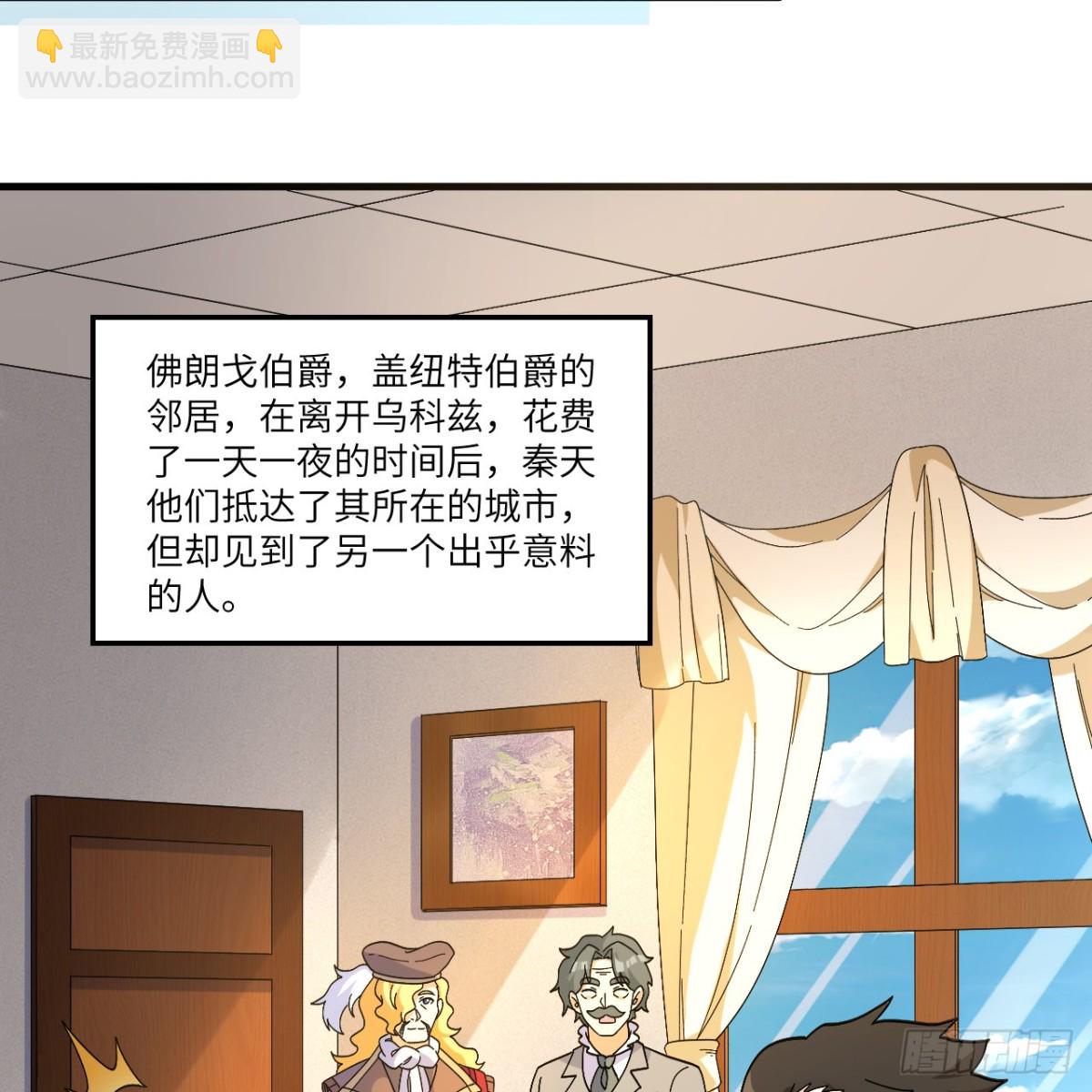 302 再遇夏达克-第326话