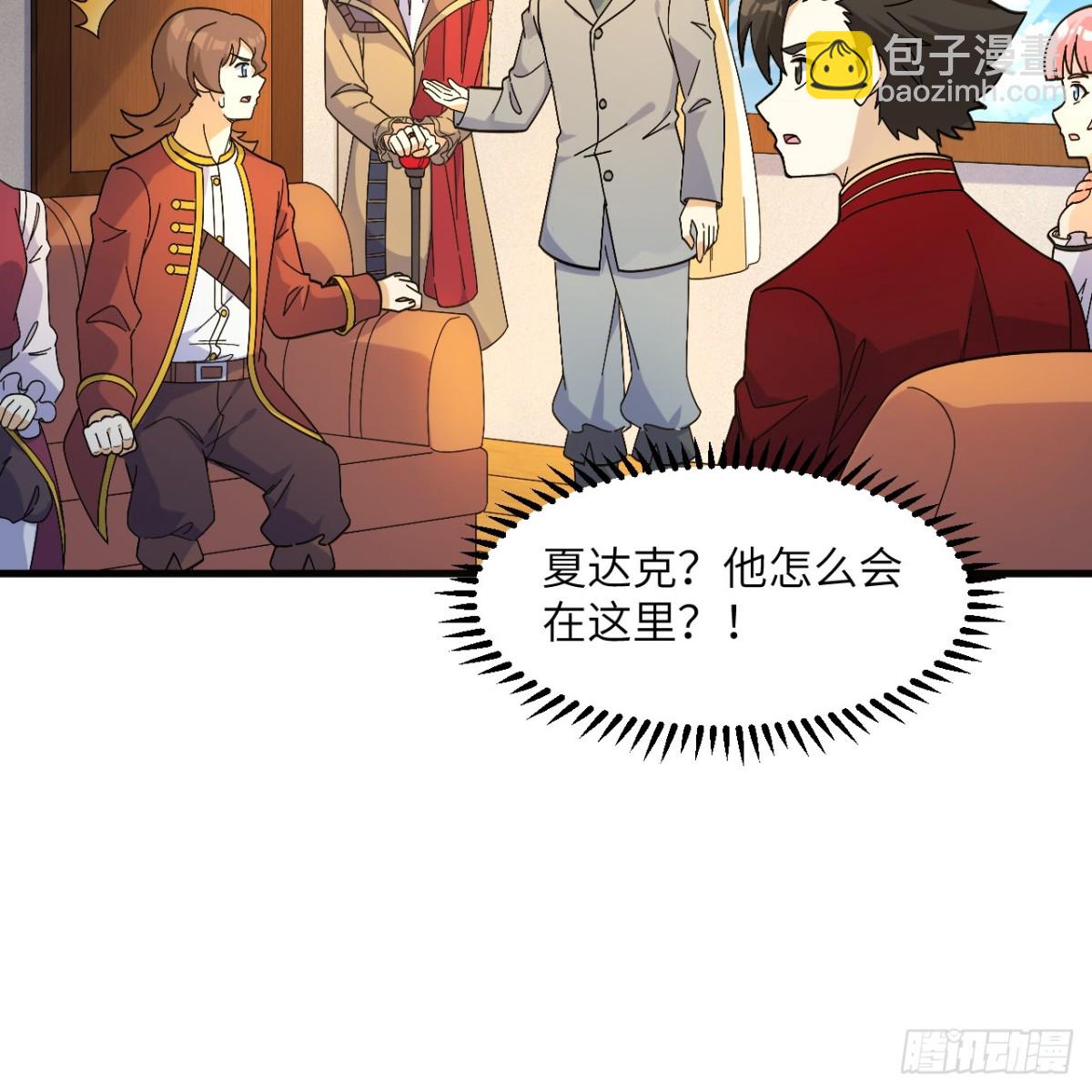 302 再遇夏达克-第326话