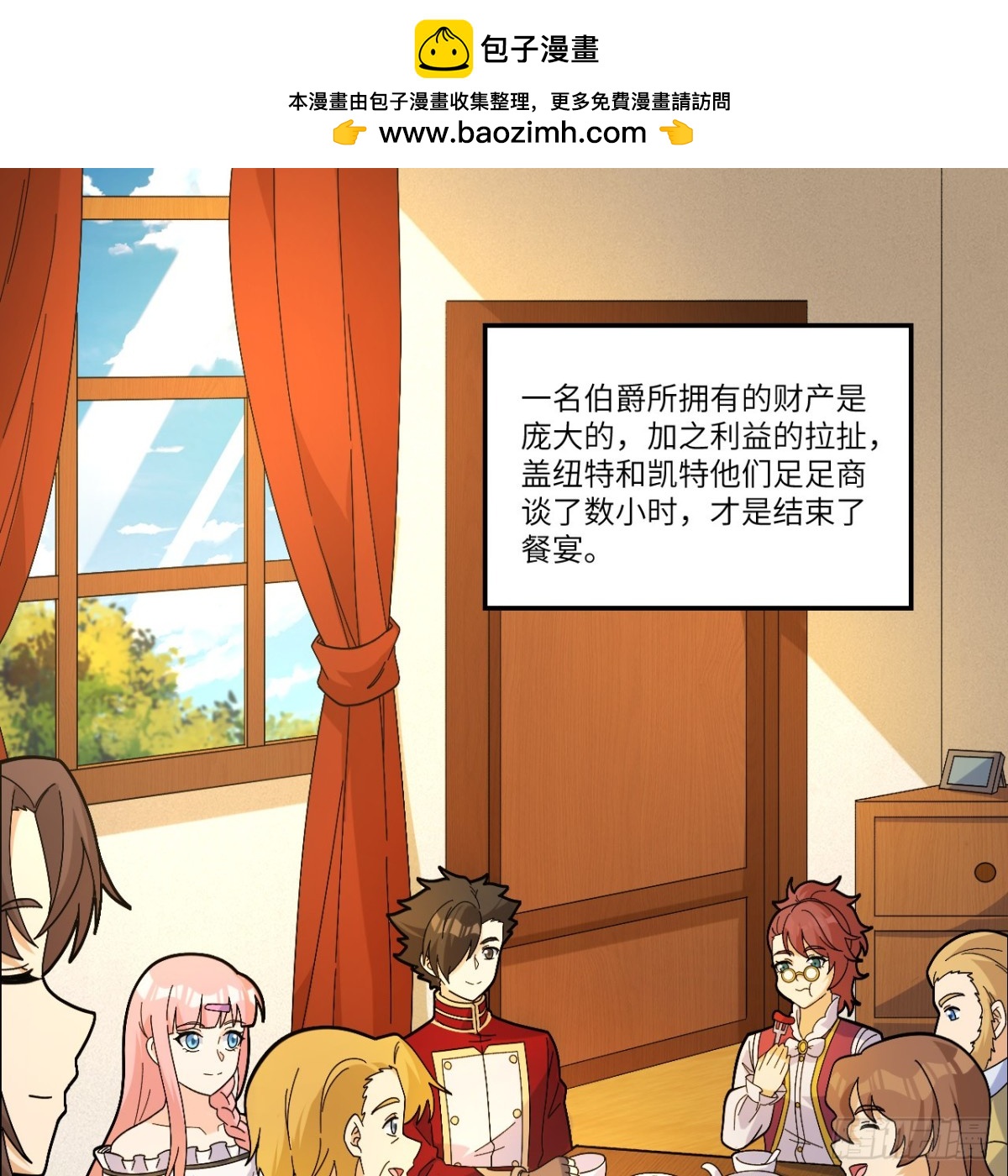 302 再遇夏达克-第326话