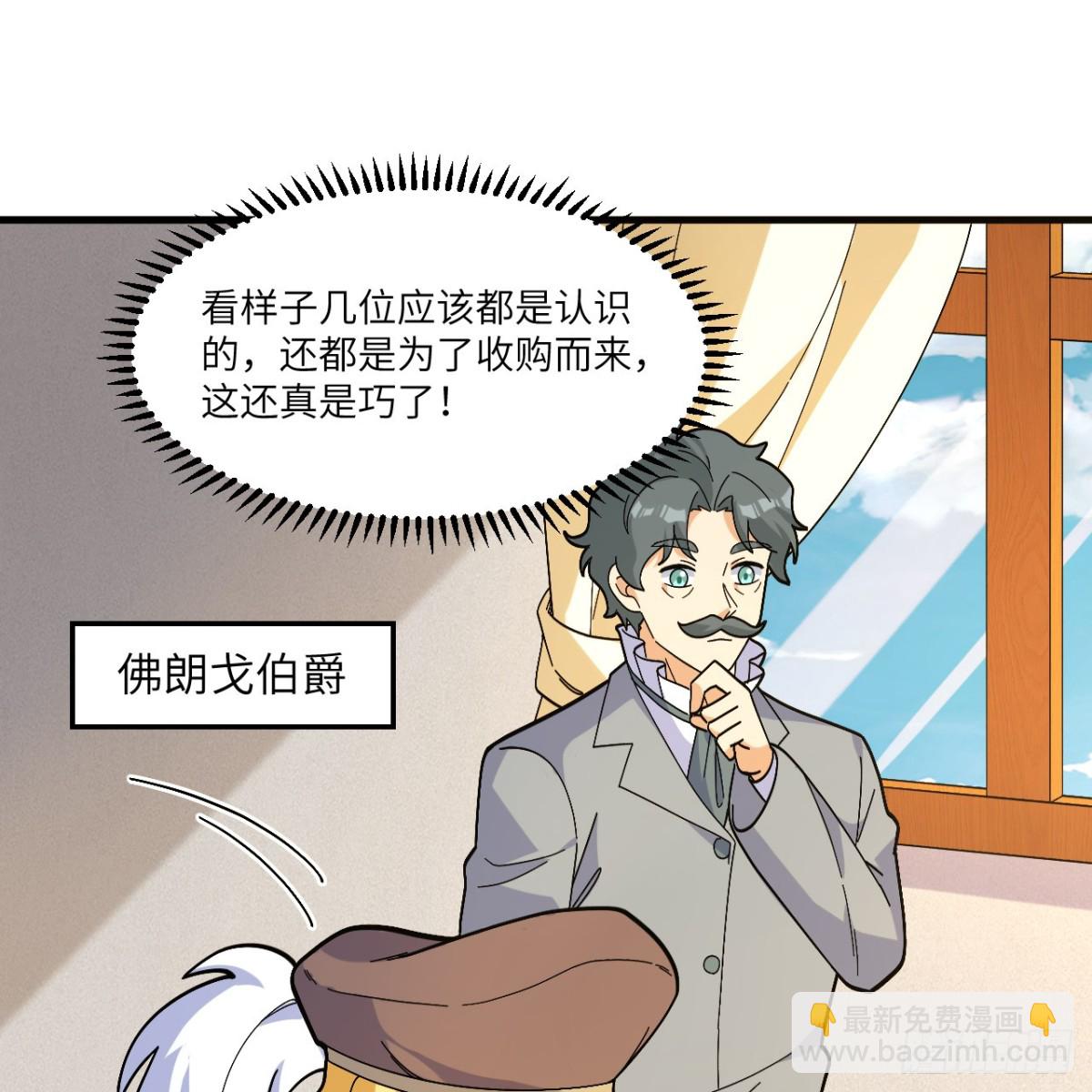302 再遇夏达克-第326话