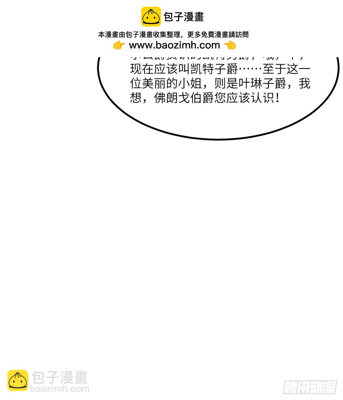 302 再遇夏达克-第326话