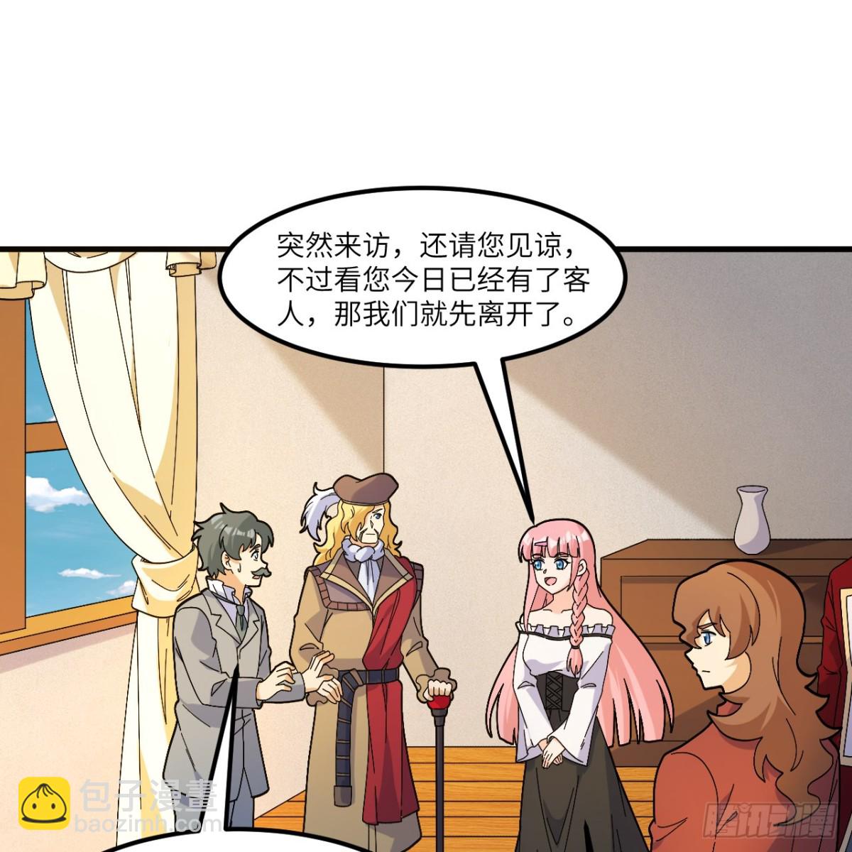 302 再遇夏达克-第326话