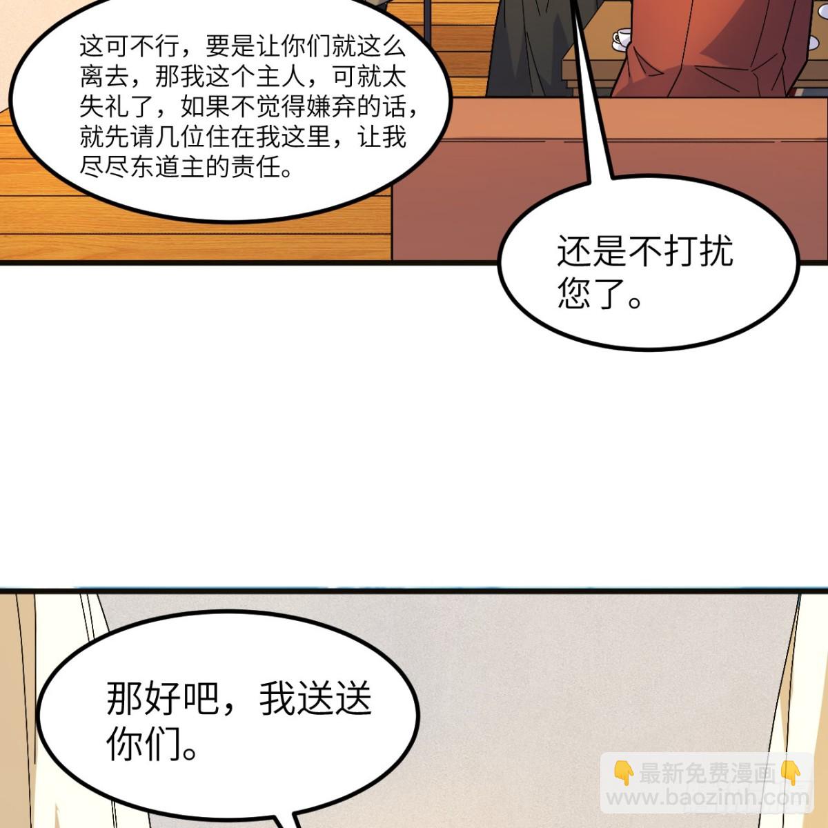 302 再遇夏达克-第326话