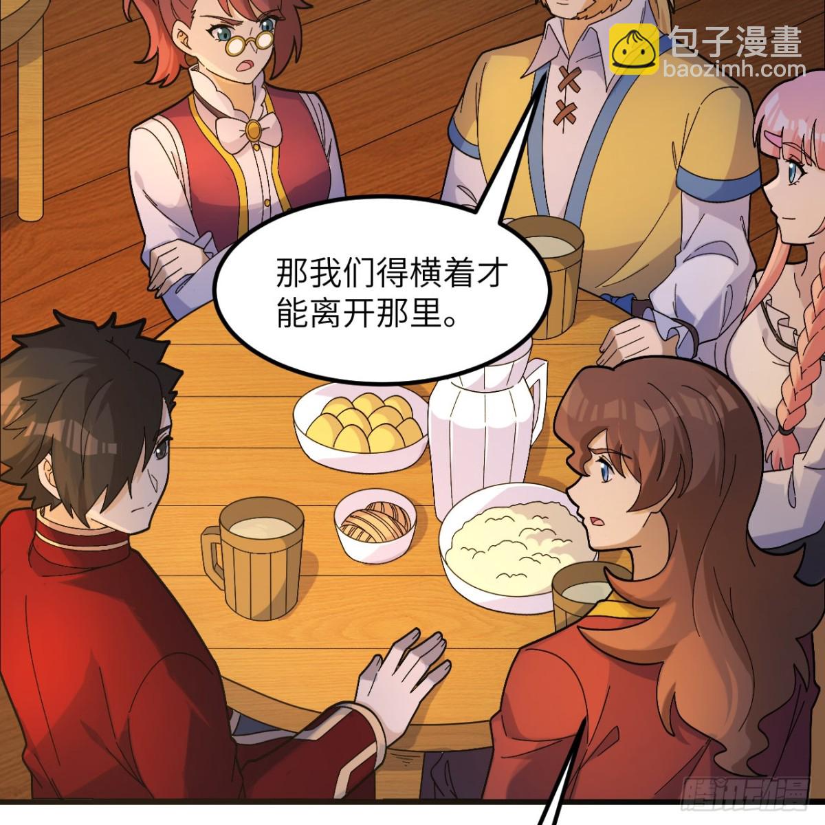 302 再遇夏达克-第326话