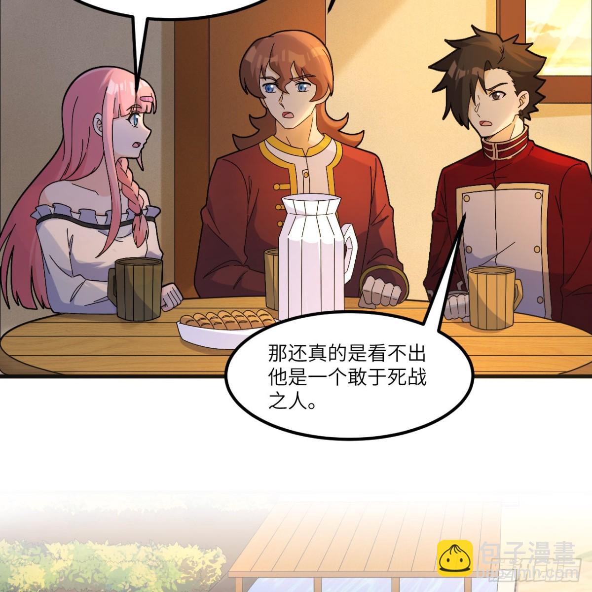 302 再遇夏达克-第326话