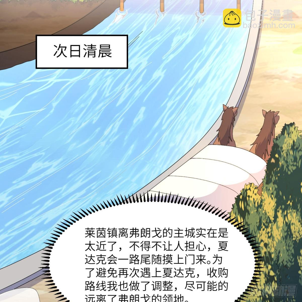 302 再遇夏达克-第326话
