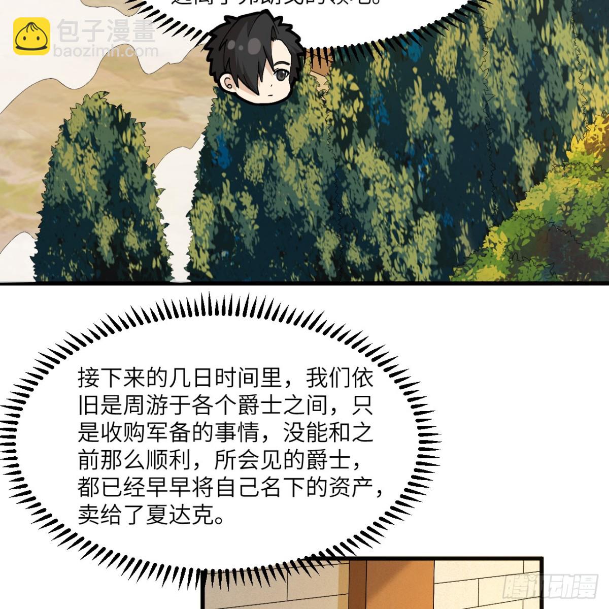 302 再遇夏达克-第326话