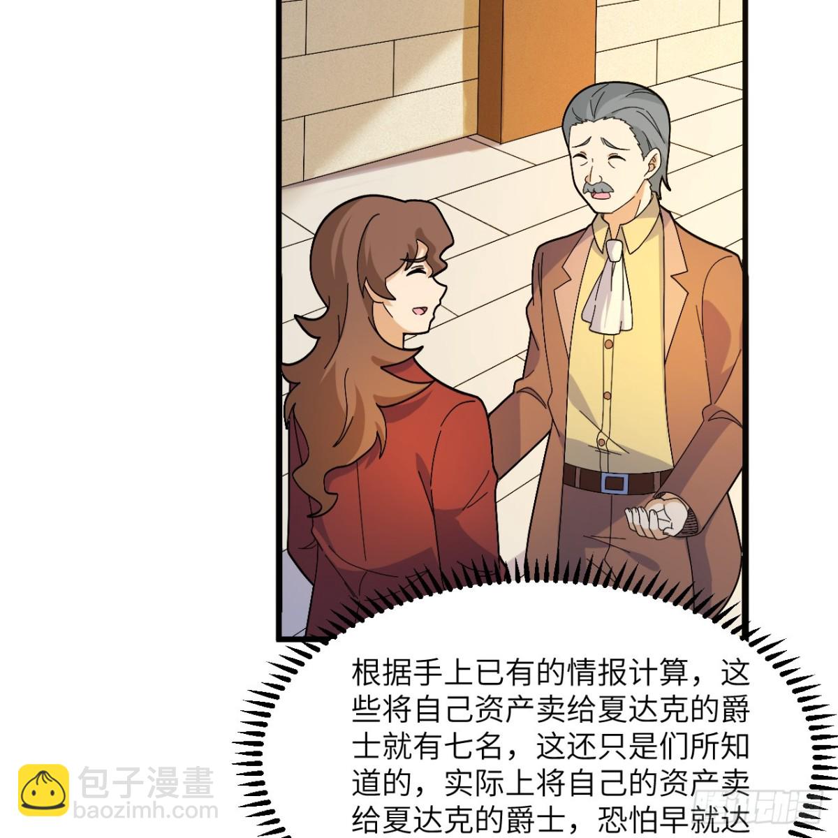 302 再遇夏达克-第326话
