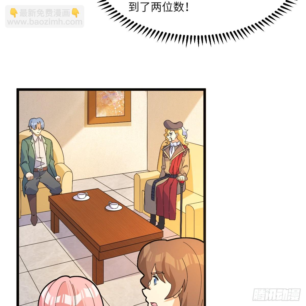 302 再遇夏达克-第326话