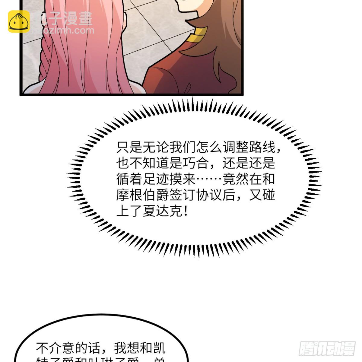 302 再遇夏达克-第326话