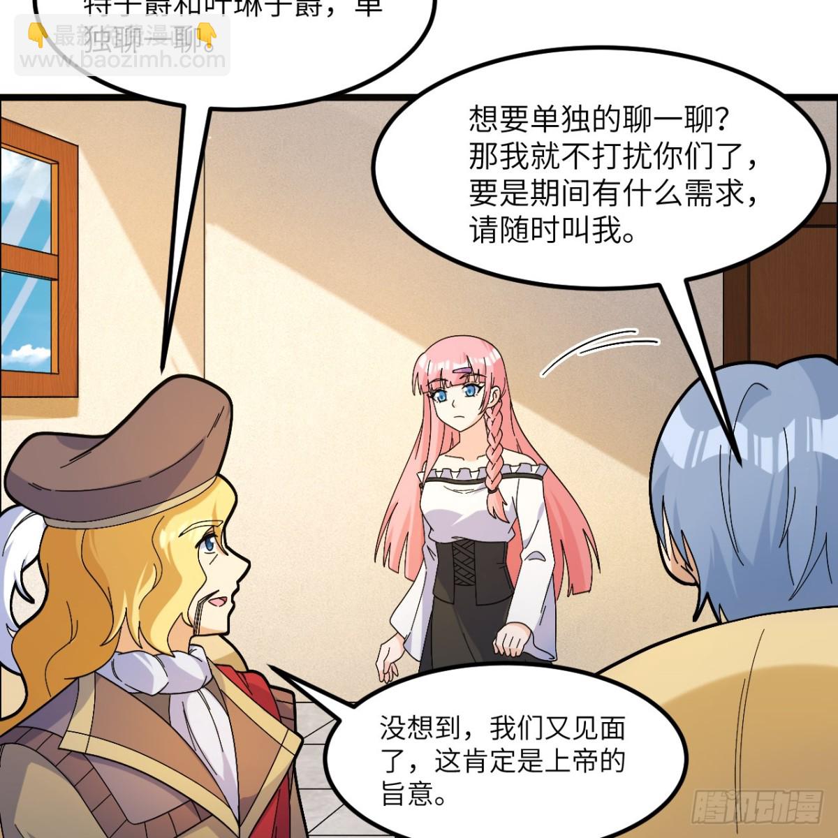 302 再遇夏达克-第326话