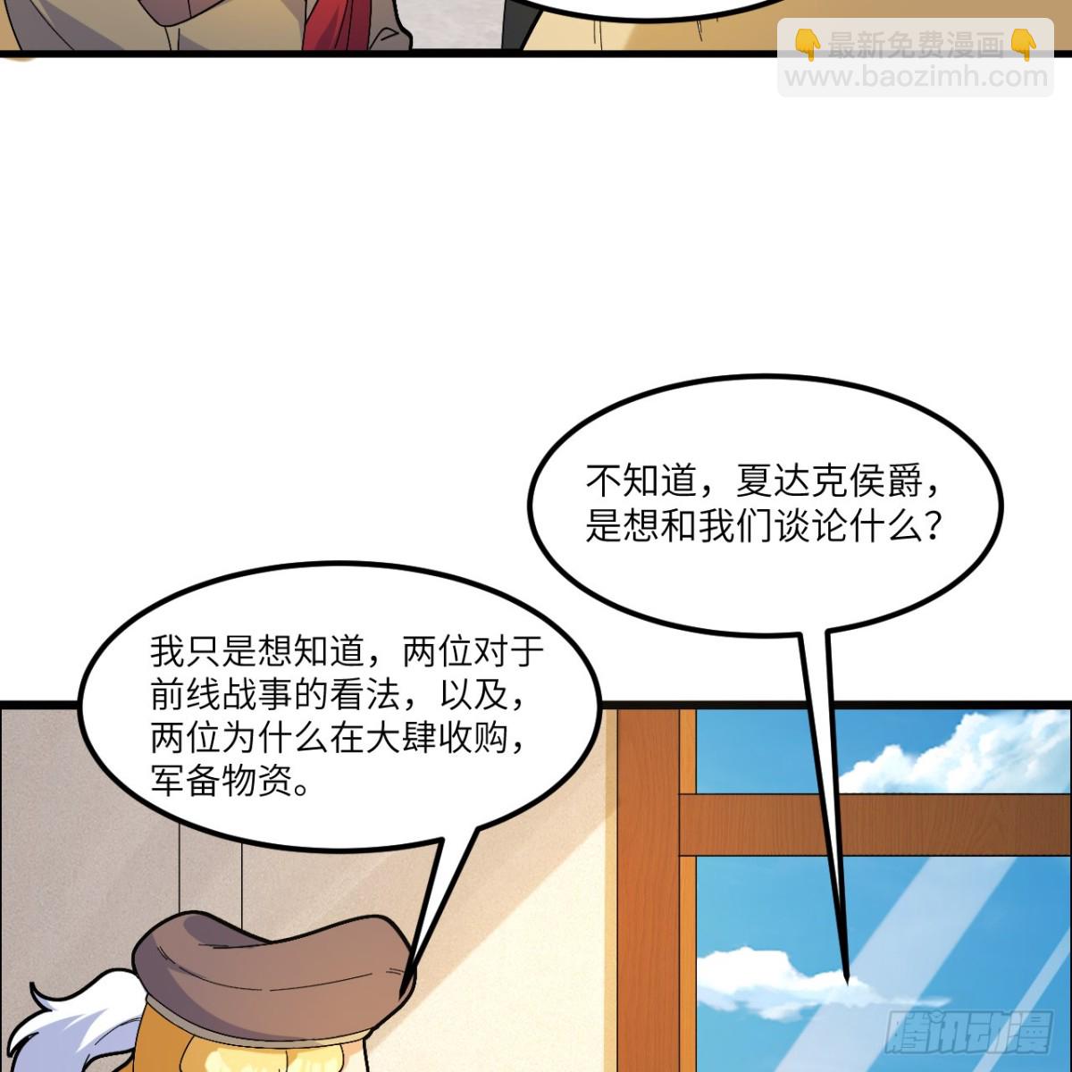 302 再遇夏达克-第326话