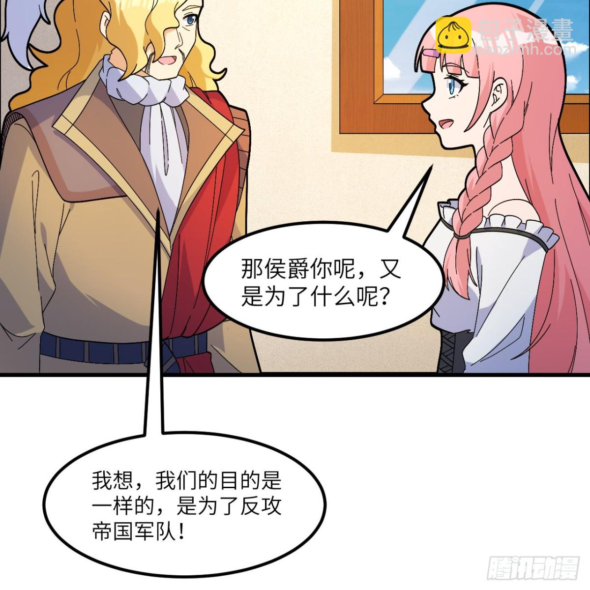 302 再遇夏达克-第326话
