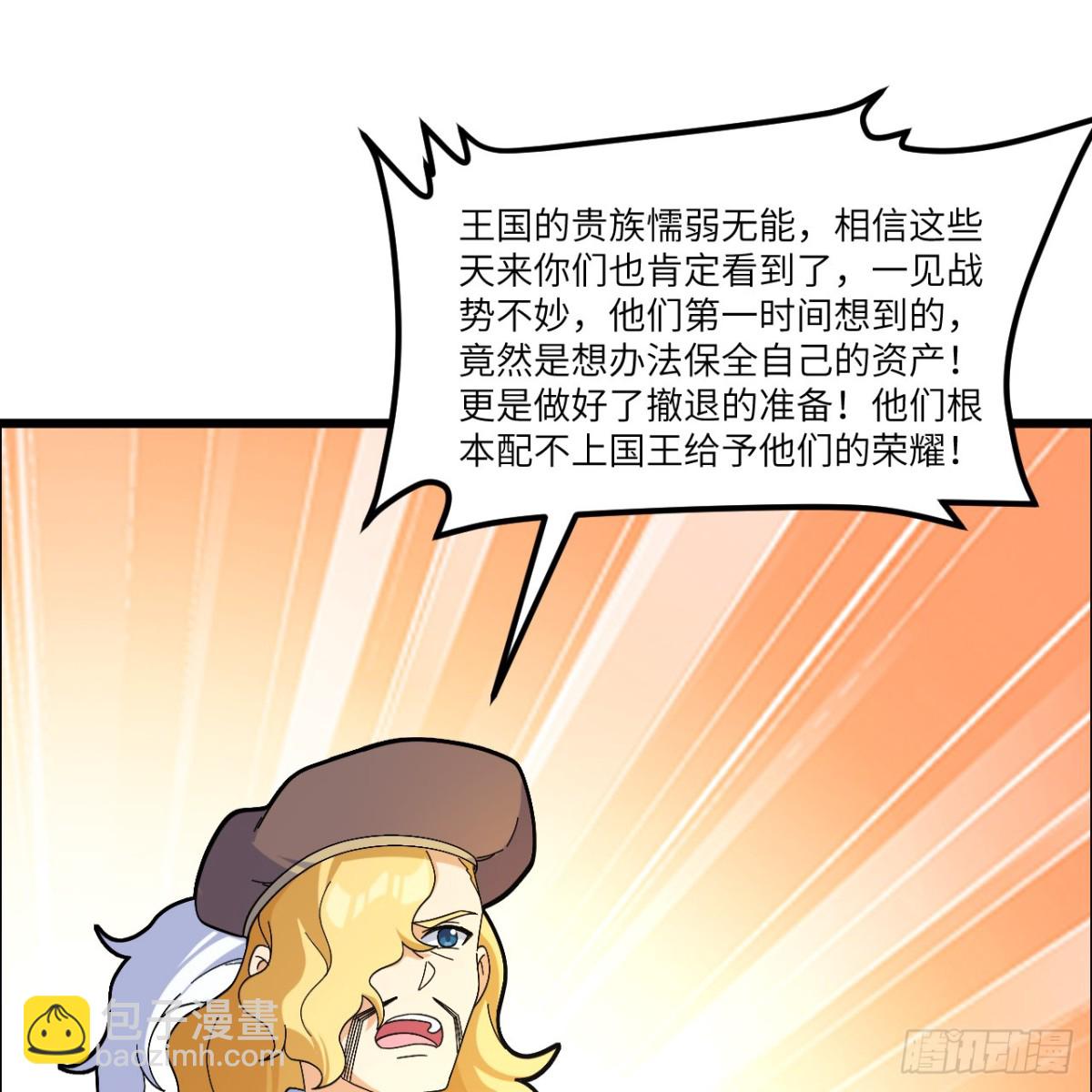 302 再遇夏达克-第326话