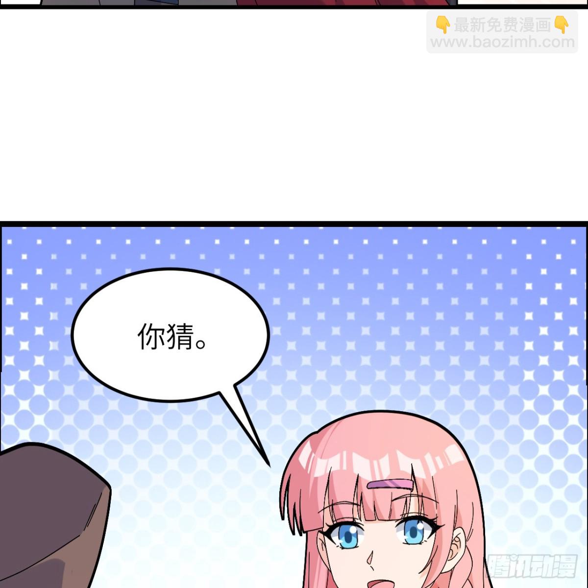 302 再遇夏达克-第326话