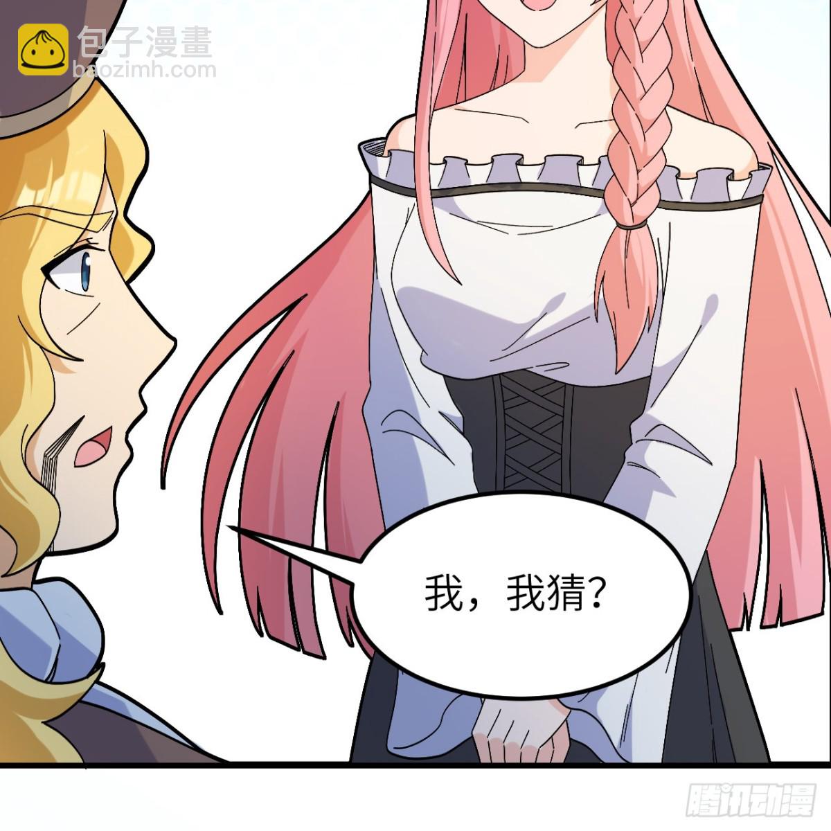302 再遇夏达克-第326话