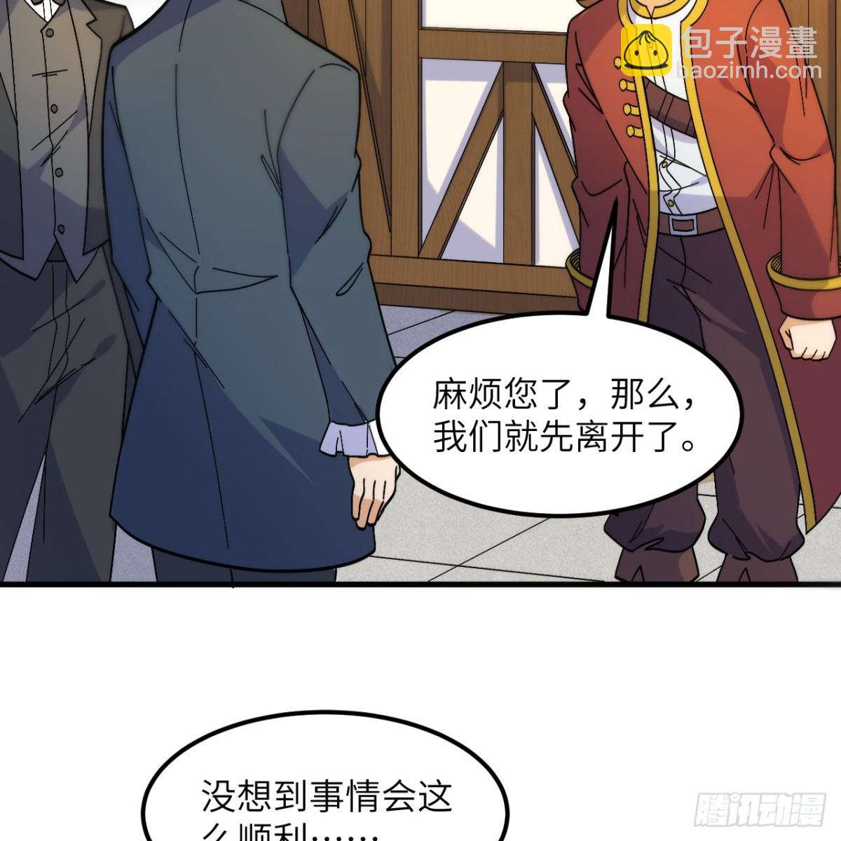 302 再遇夏达克-第326话