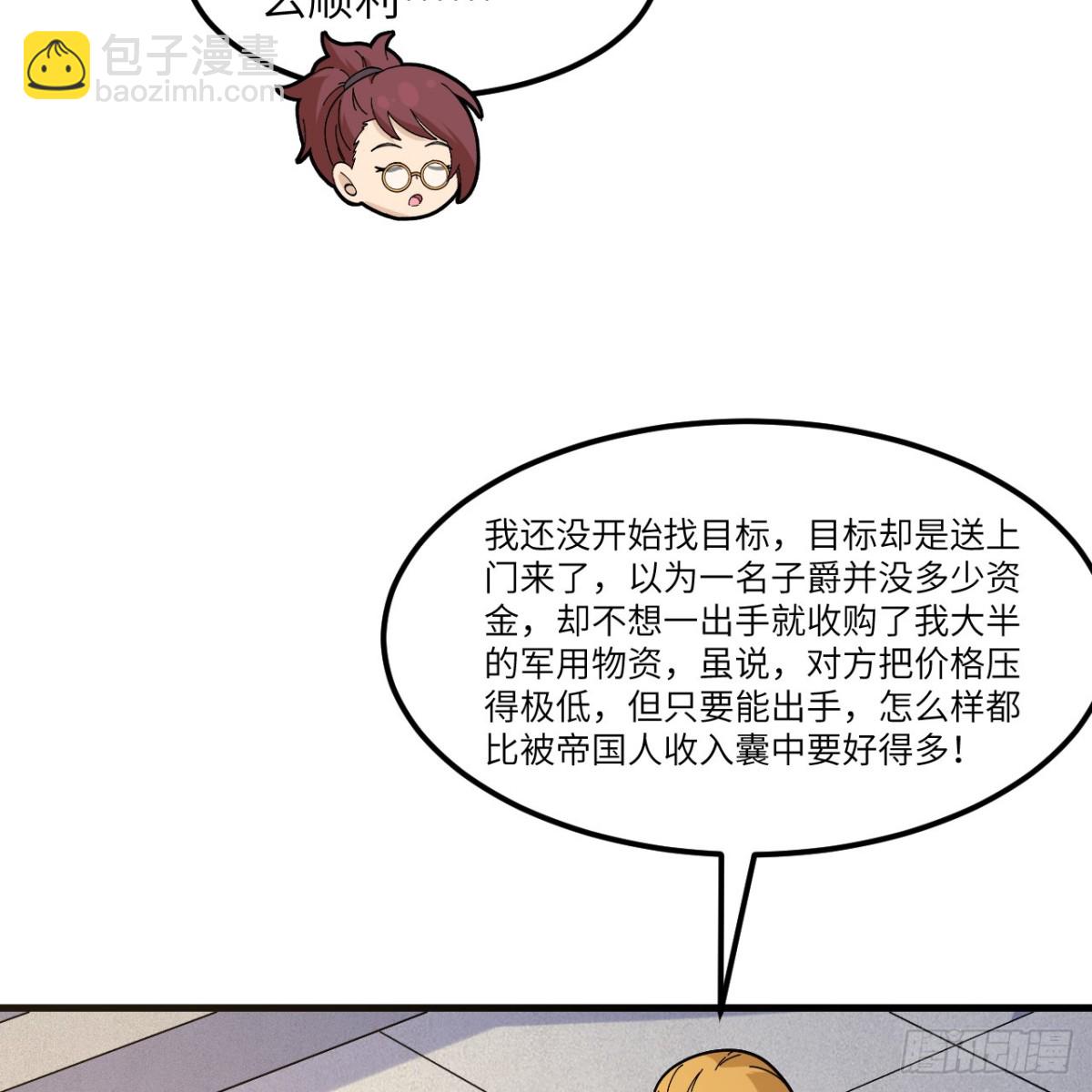 302 再遇夏达克-第326话
