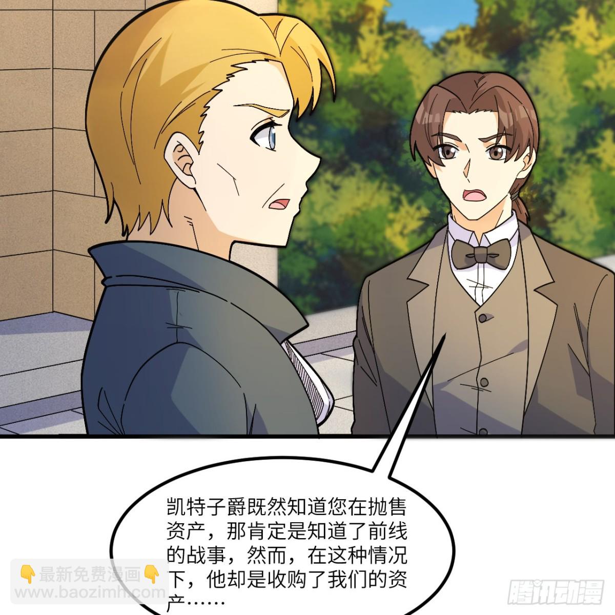 302 再遇夏达克-第326话