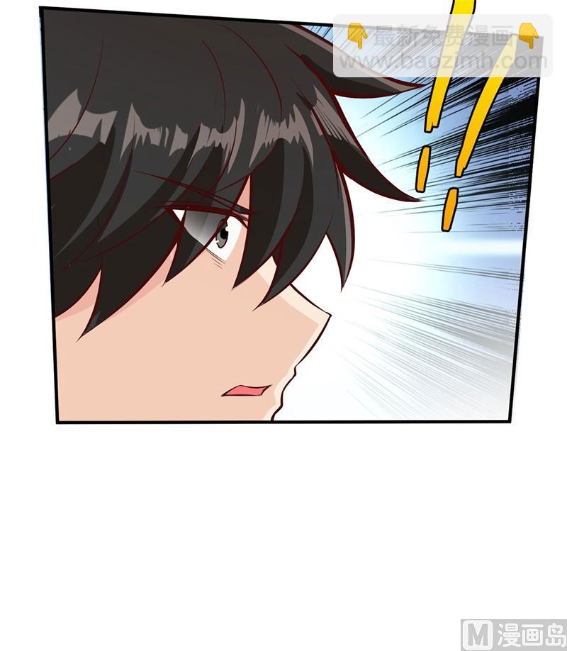 033 憨皮-第34话