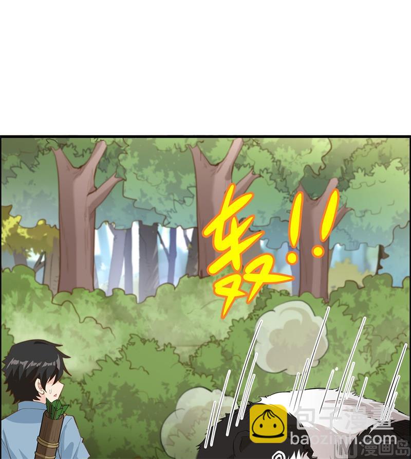 033 憨皮-第34话
