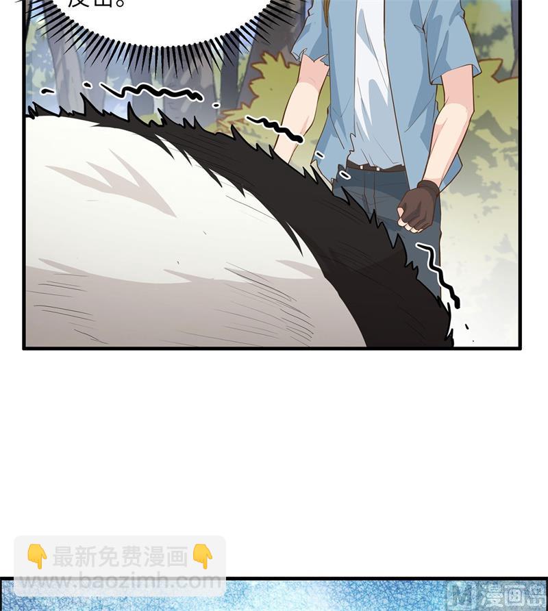 033 憨皮-第34话