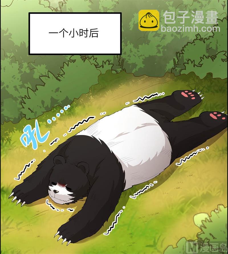 033 憨皮-第34话