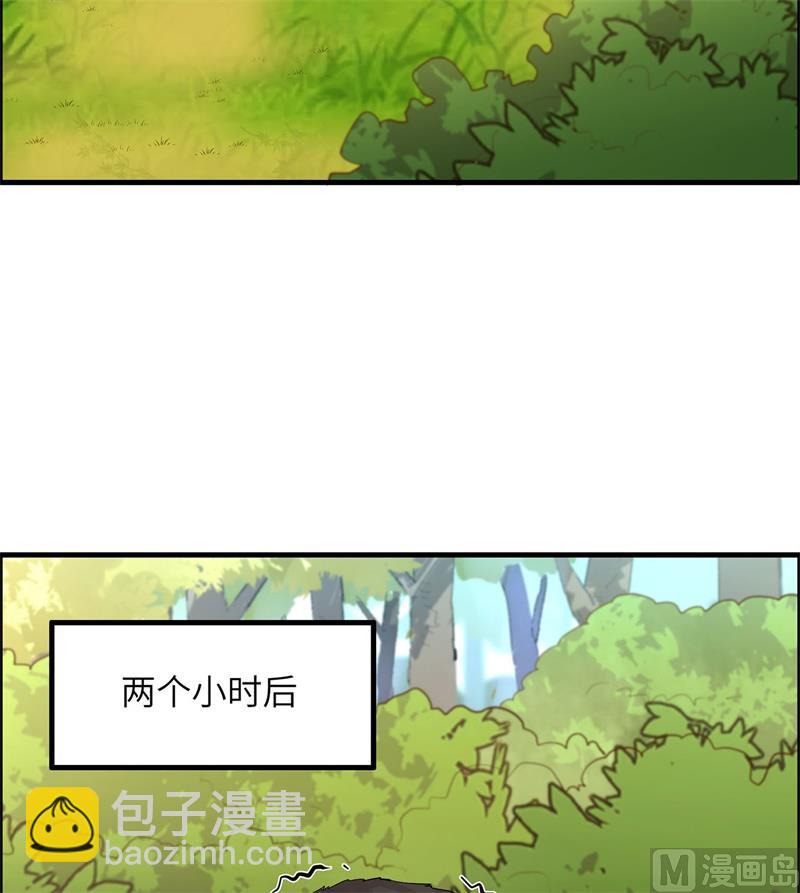 033 憨皮-第34话