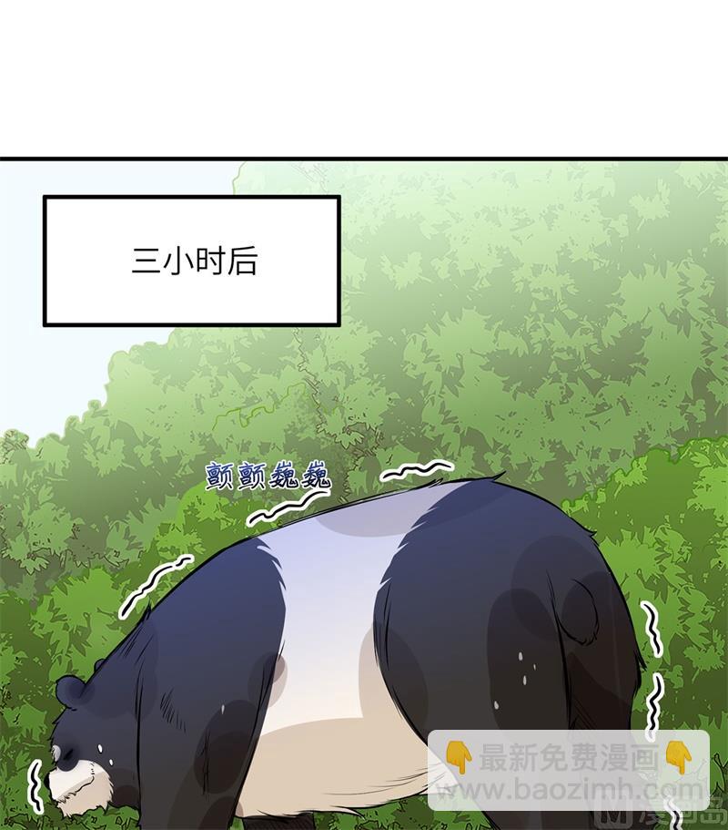 033 憨皮-第34话