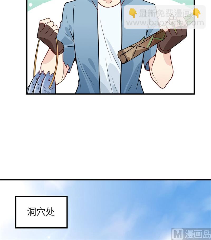 033 憨皮-第34话
