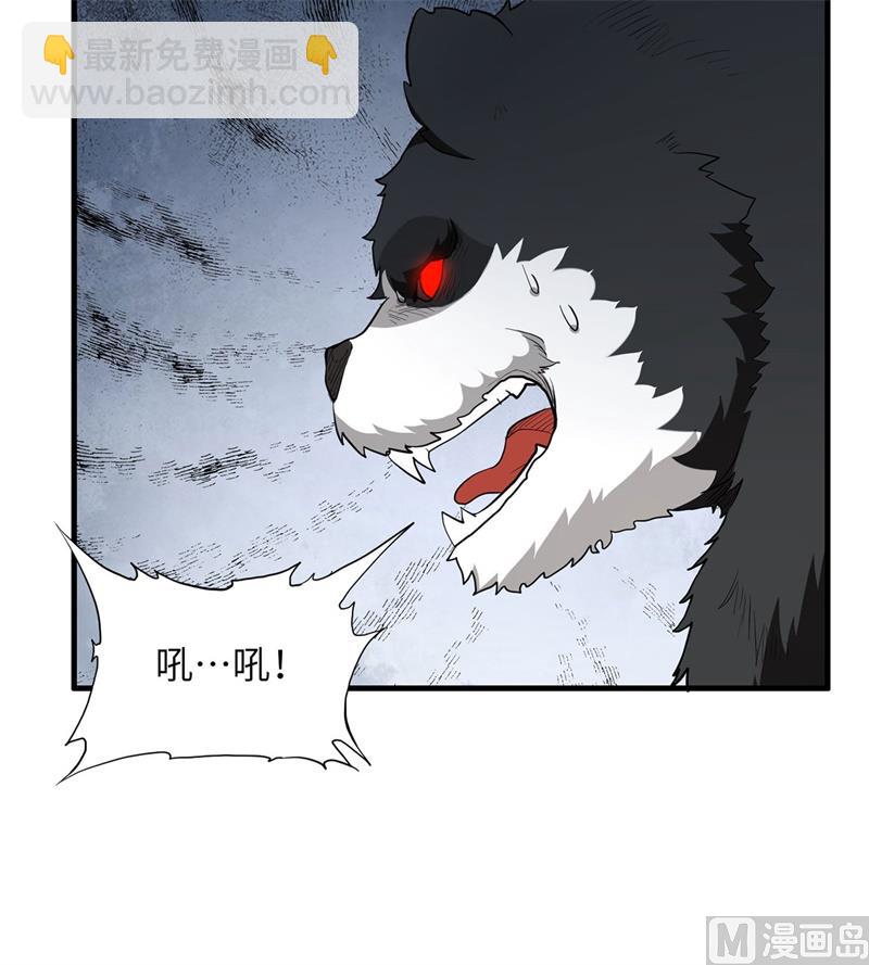 033 憨皮-第34话