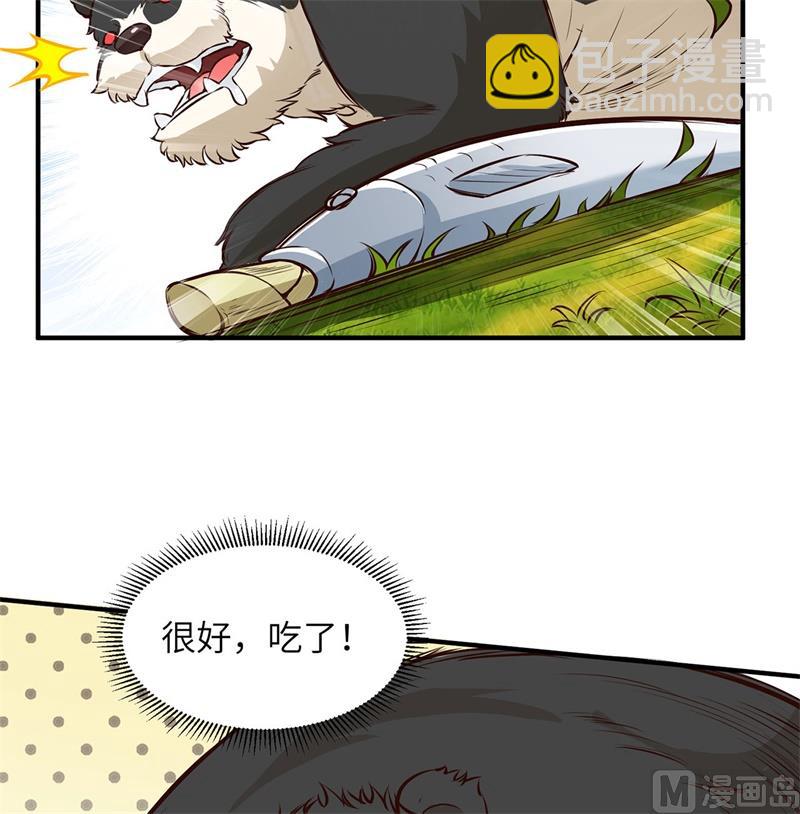 033 憨皮-第34话