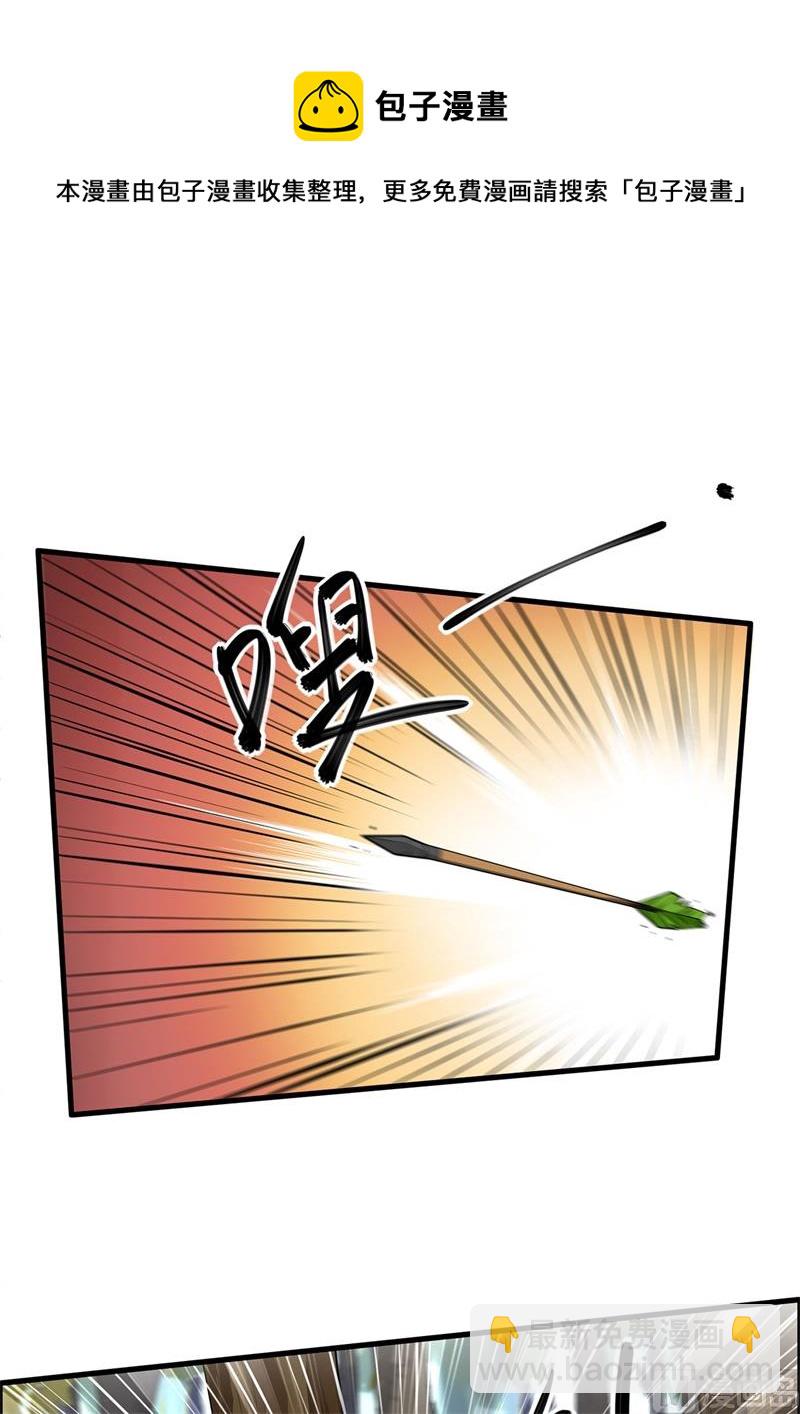 033 憨皮-第34话