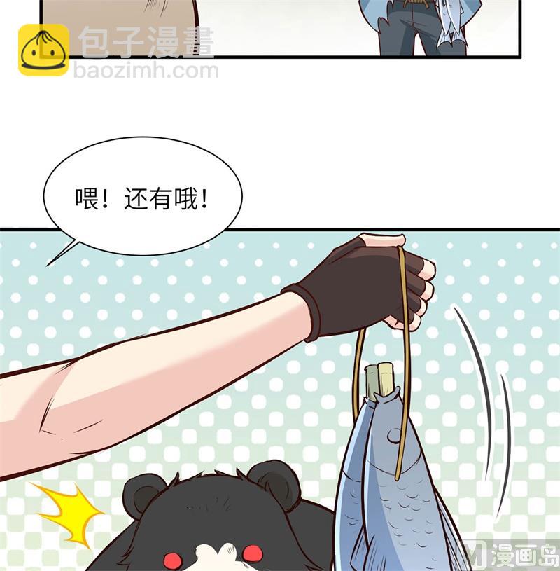 033 憨皮-第34话