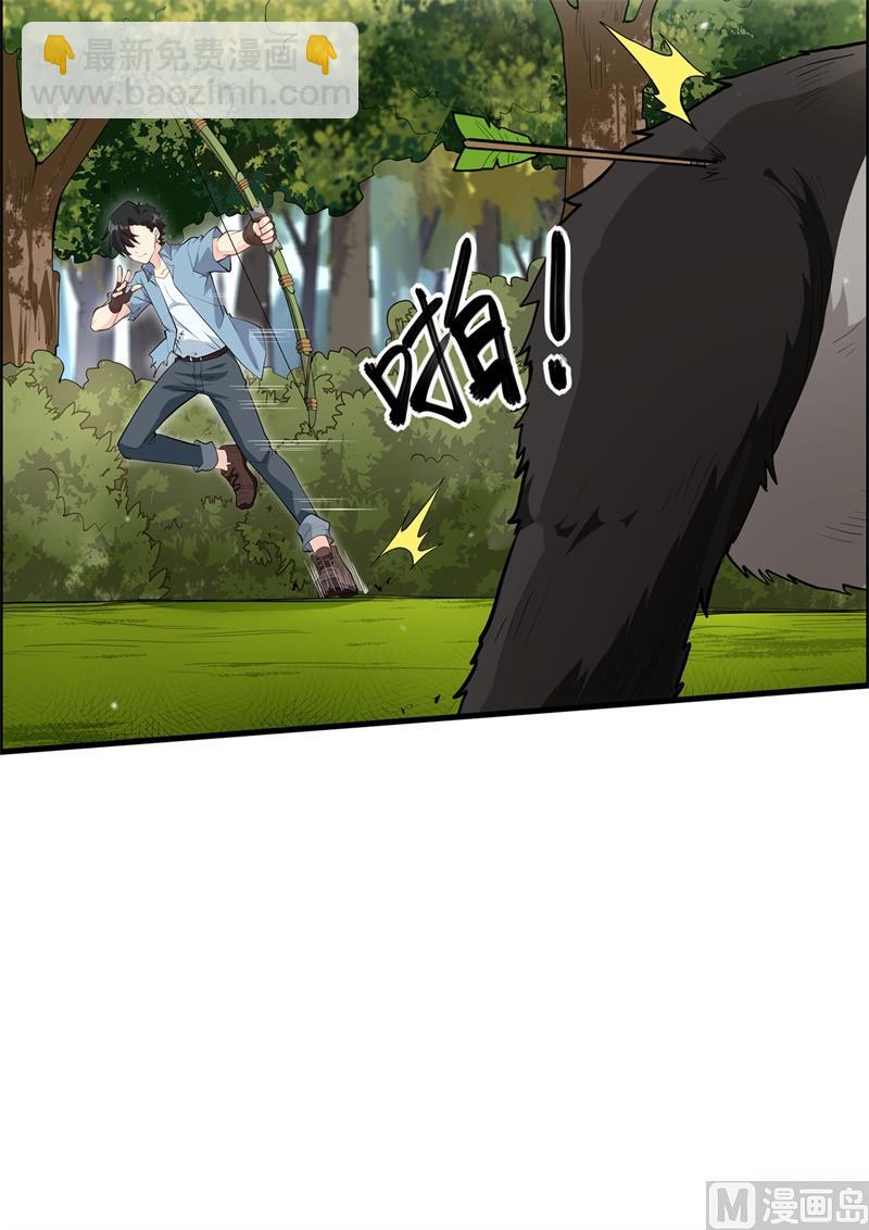 033 憨皮-第34话