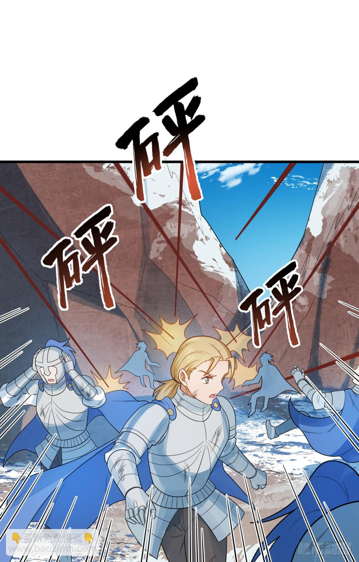 304 死神小径-第328话