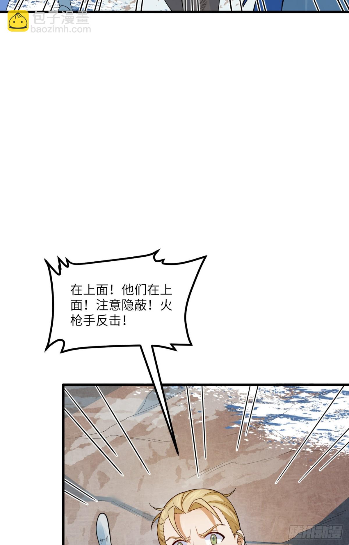 304 死神小径-第328话