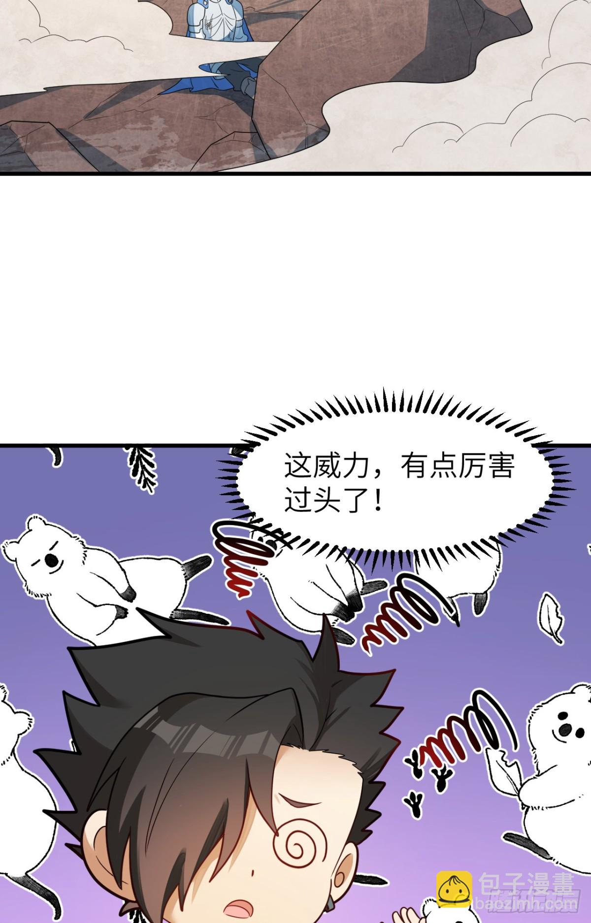 304 死神小径-第328话