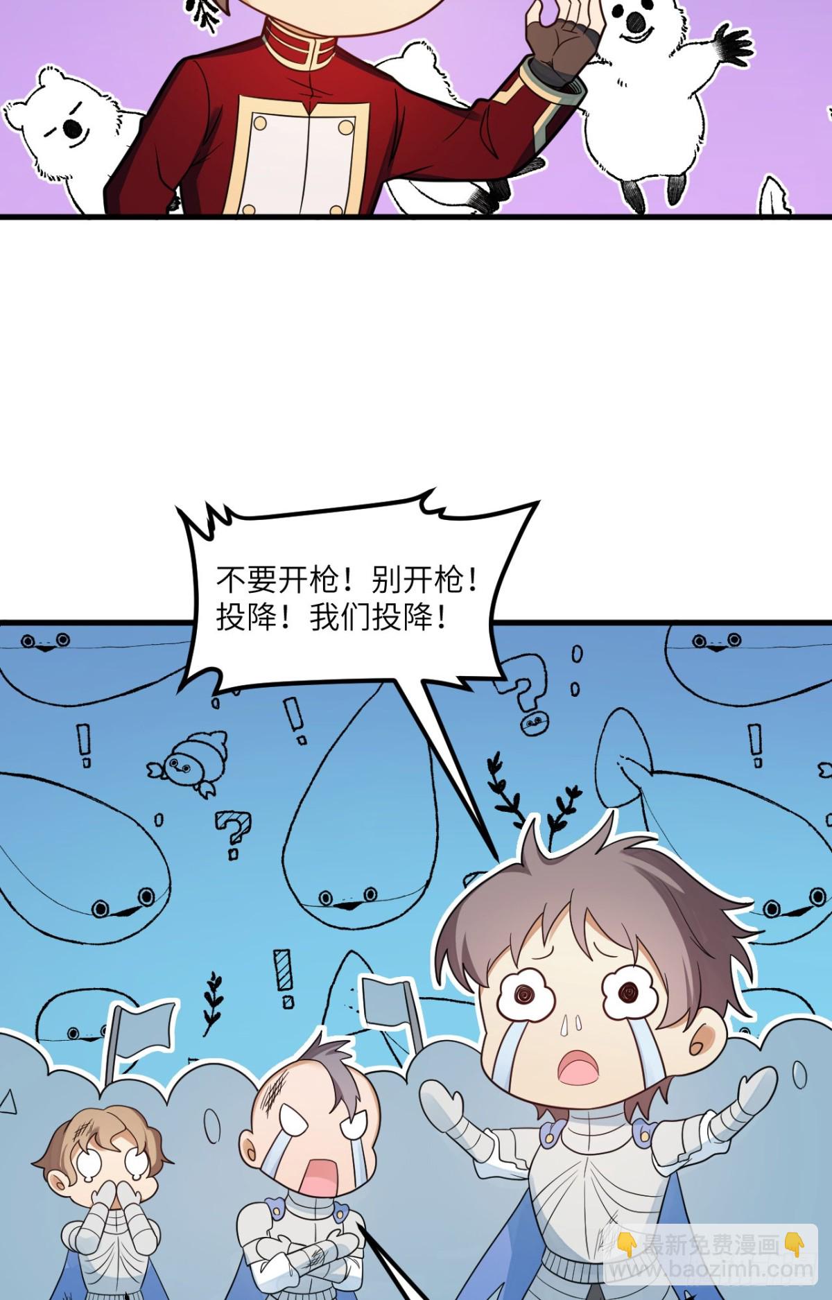 304 死神小径-第328话