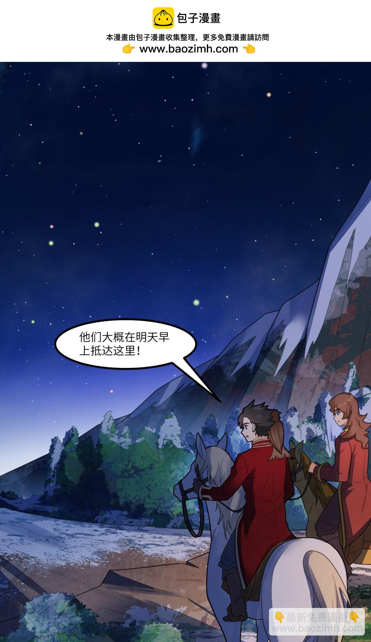 304 死神小径-第328话