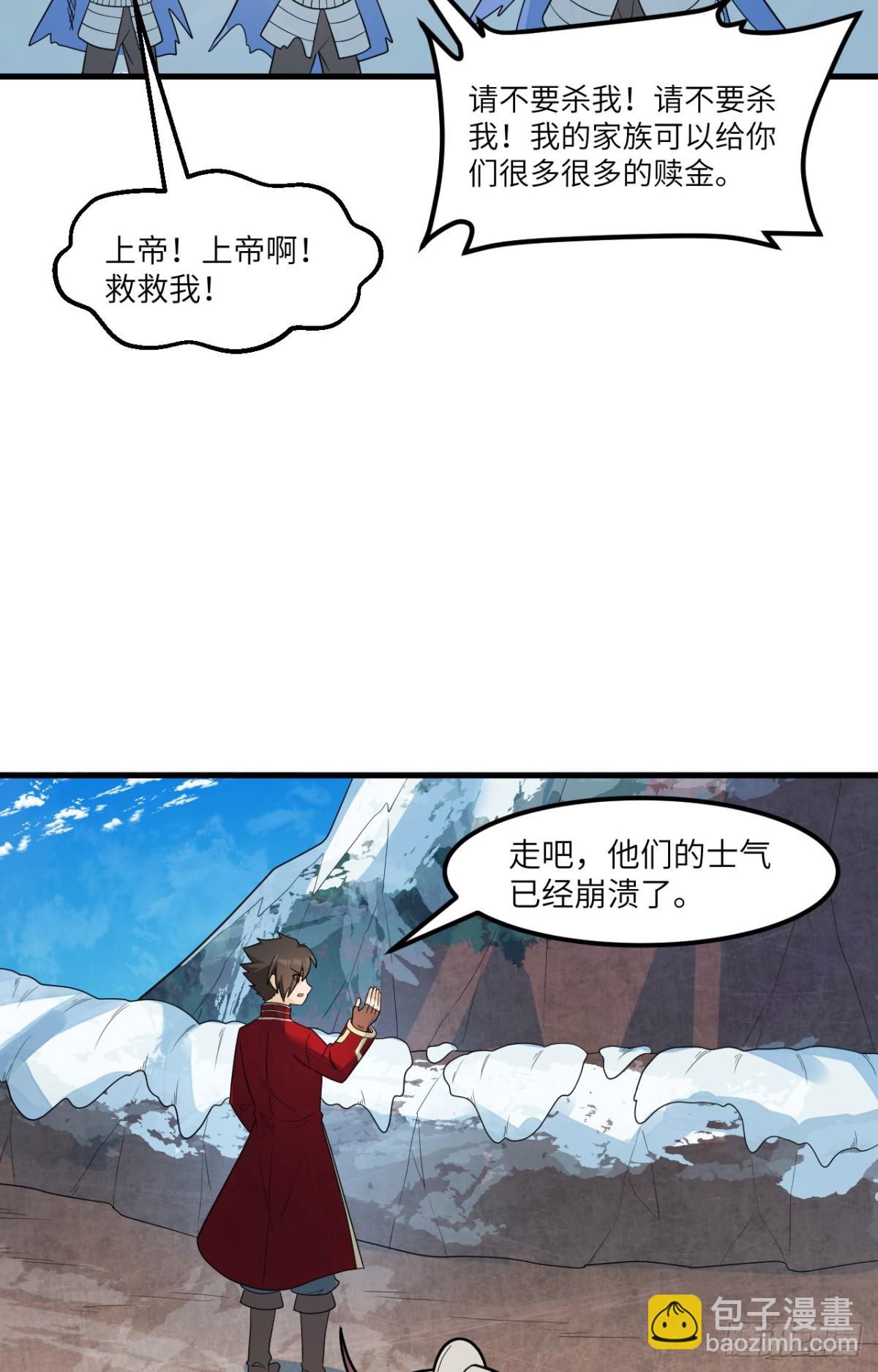304 死神小径-第328话