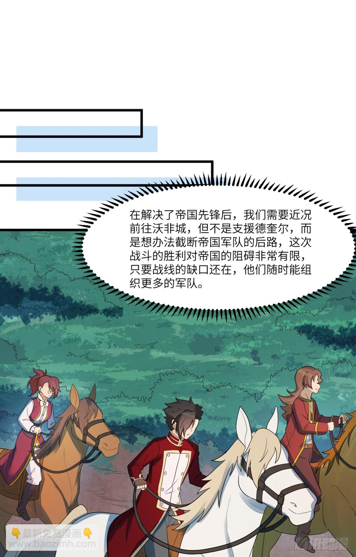 304 死神小径-第328话