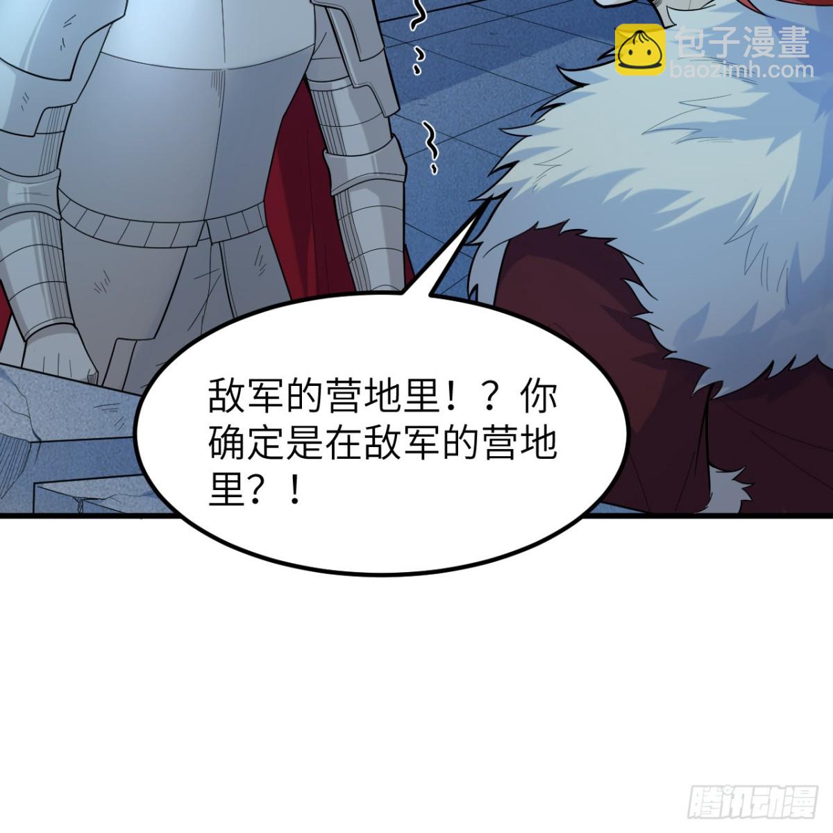 306 突袭(1/2)-第330话