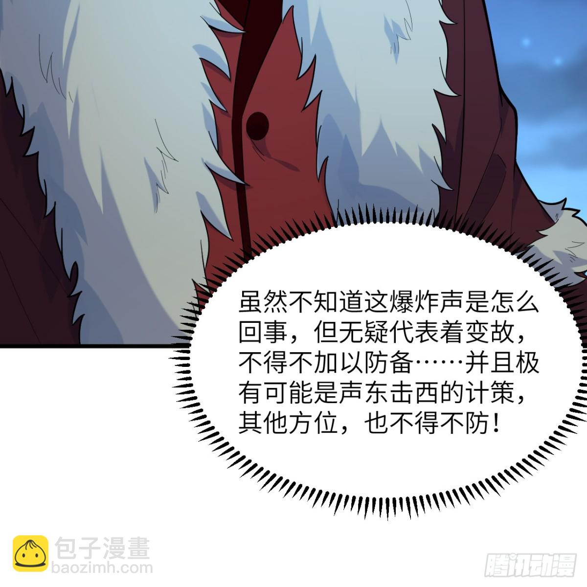 306 突袭(1/2)-第330话