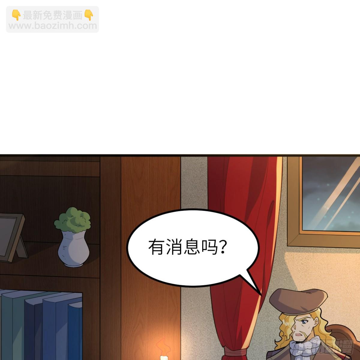 306 突袭(1/2)-第330话