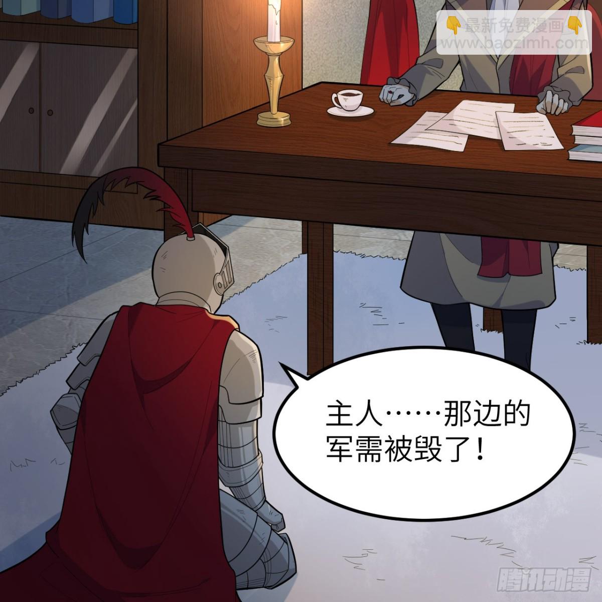 306 突袭(1/2)-第330话