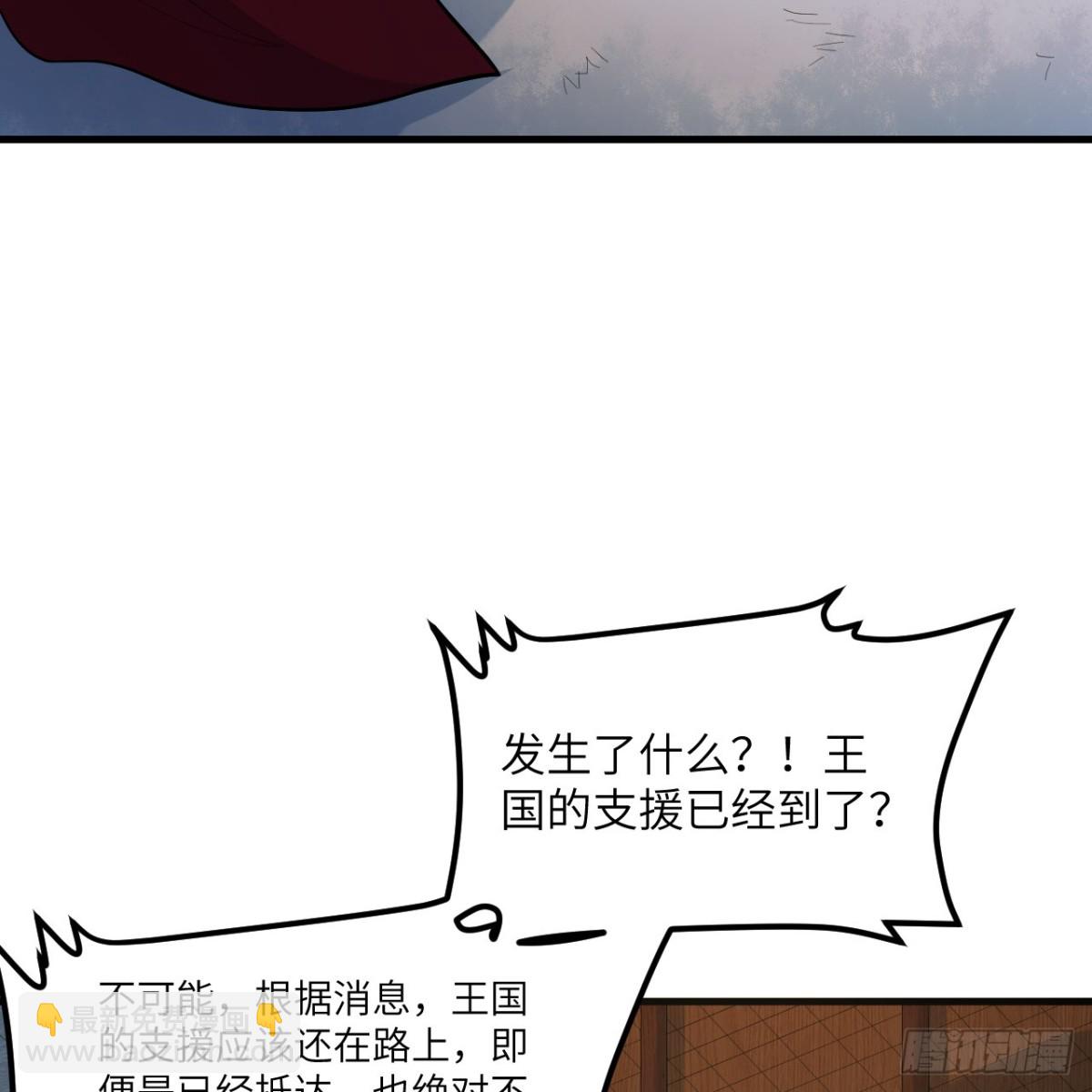 306 突袭(1/2)-第330话