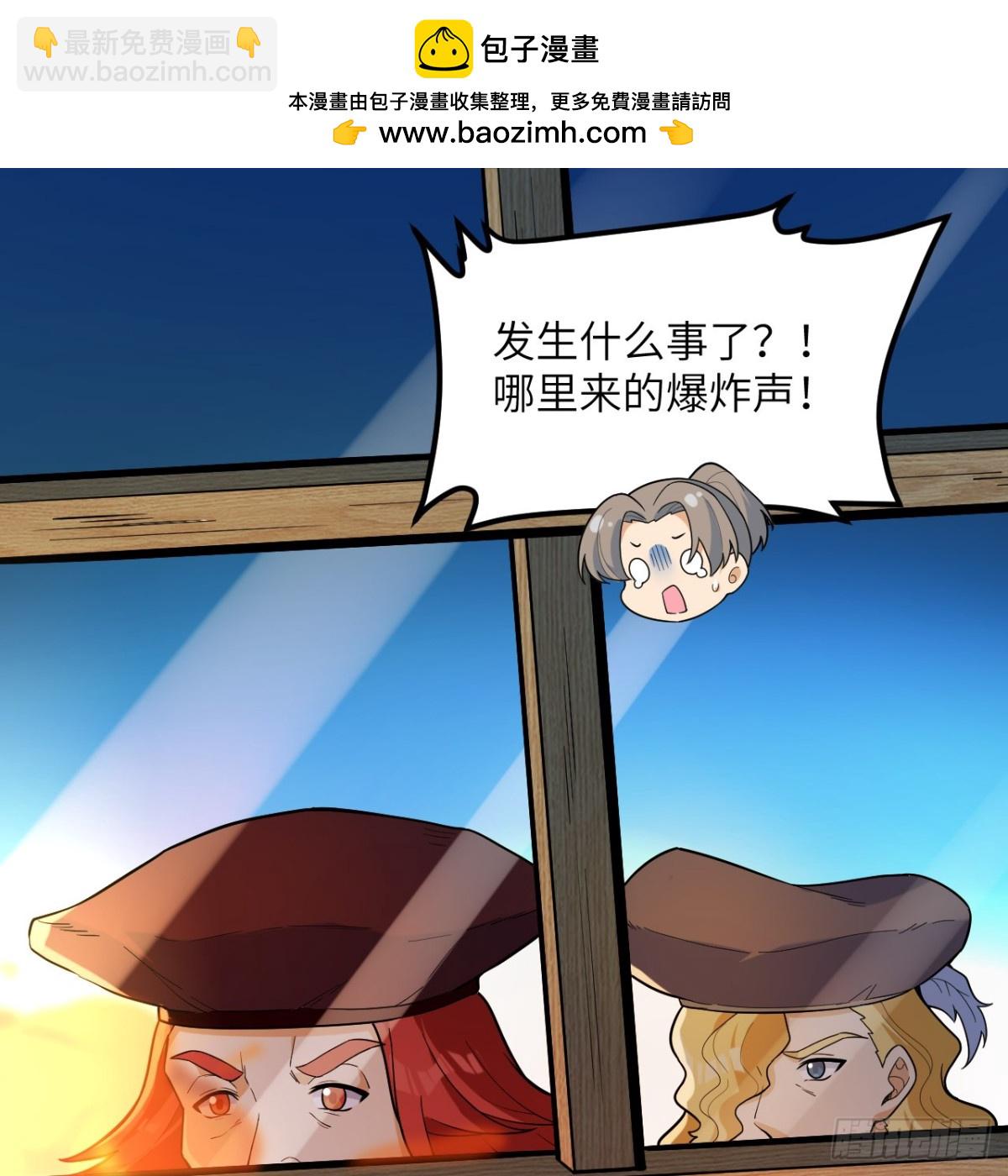 306 突袭(1/2)-第330话