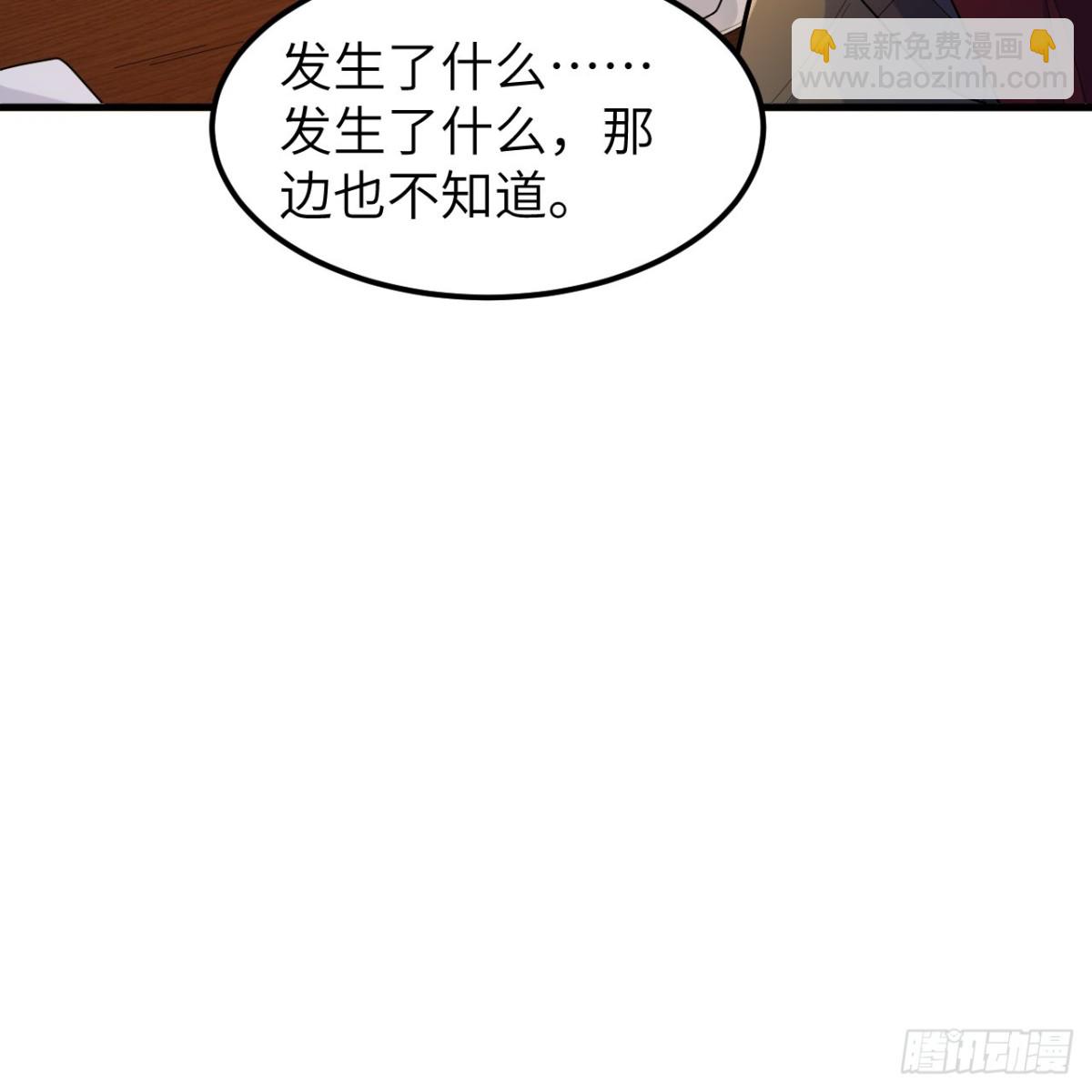 306 突袭(1/2)-第330话