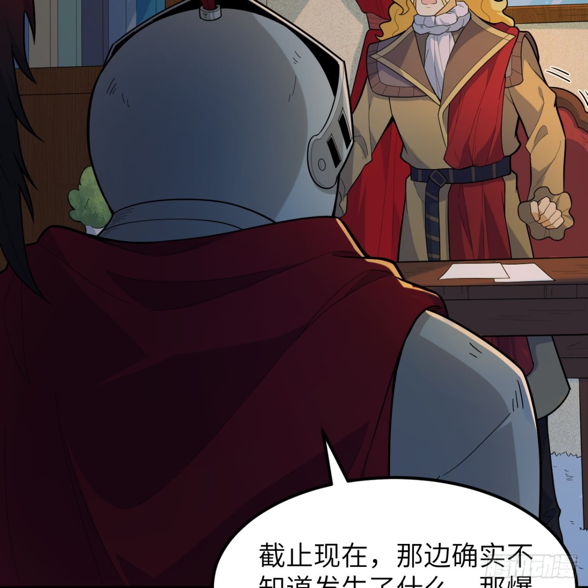 306 突袭(1/2)-第330话
